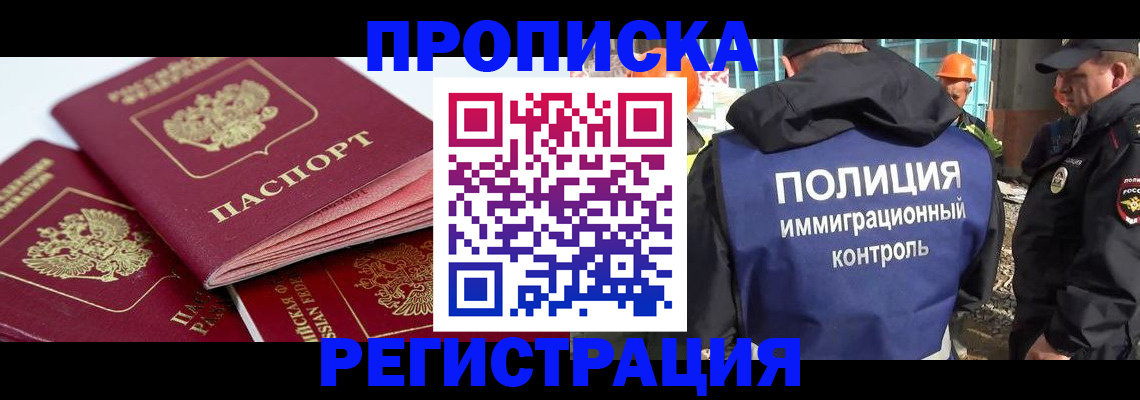 форма 3 в Мурманске