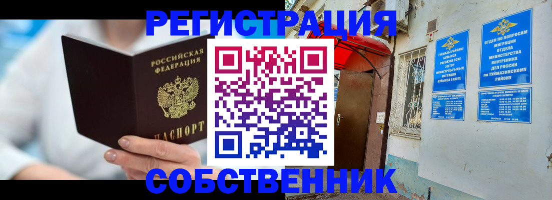 форма 3 в Мурманске